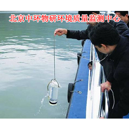 水质检测,北京中环物研环境,水质检测流程
