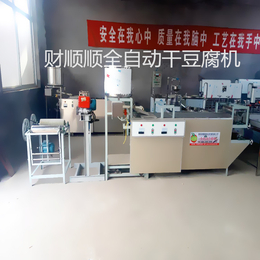 东北干豆腐制作机器_焦作全自动豆腐皮机厂家推荐品牌