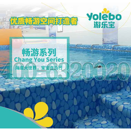 安徽省亳州市儿童游泳馆新上室内大型儿童游泳池设备