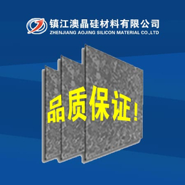 澳晶硅材料供应商(图)|多晶硅锭加工|天津多晶硅锭