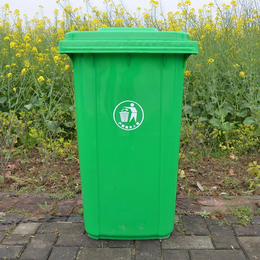 铁山学校分类垃圾桶 240L塑料垃圾箱 