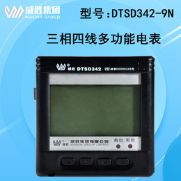 威胜DTSD3429N三相四线电子式多功能电能表0.5S级 