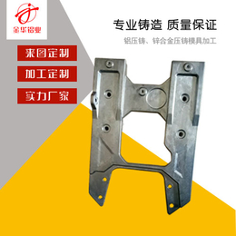 锌合金压铸件价格-金华铝业(在线咨询)-扬州锌合金压铸件