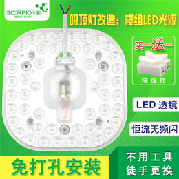 led光源模组加工厂、天蝎插座—安全实用、led光源模组