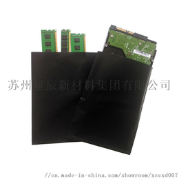 防静电塑料袋黑色导电PE袋电子产品内层包装袋台州厂家供应
