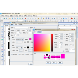 彩色二维码标签制作软件