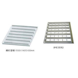 塑料防护栅栏模具加工-聚鼎模具-丹东塑料防护栅栏模具