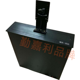 北京集成超薄液晶话筒同步升降器无纸化会议系统电动翻转器