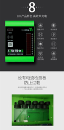 芜湖山野电器(在线咨询)-安徽充电站-电动车扫码充电站价格