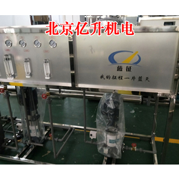 黑龙江小型洗洁精设备_亿升机电设备技术研究院
