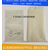 6类危险品包装袋厂家印刷UN码危包号提供出口危包证缩略图1