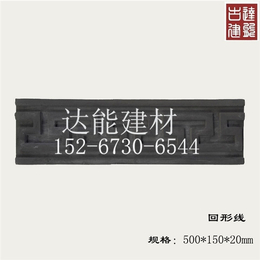 金华仿古影壁挂件|达能古建省钱省心省力|仿古影壁挂件价格