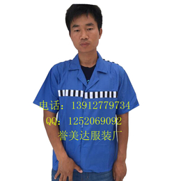 江苏囚服价格 囚服批发 囚服厂家