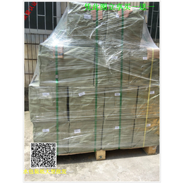 深圳防水包装纸包送货,防水包装纸,至大纸业