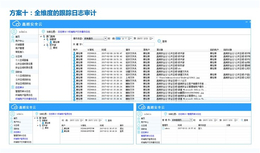 安全云桌面,汉南安全云,武汉大和科技有限公司