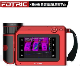 FOTRIC X云热像仪