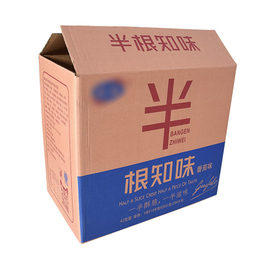 彩印纸盒厂家-临沂大盛川包装-泰安彩印纸盒