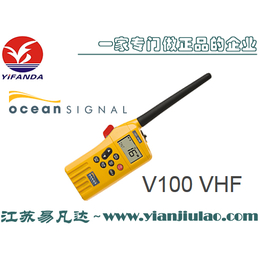 OCEAN SIGNAL V100 VHF双向甚高频对讲机
