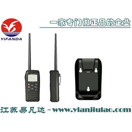 华讯HX-1500手持对讲机