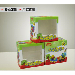 益智玩具盒报价_益智玩具盒_胜和印刷