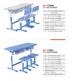 课桌椅,山风校具款式多样,翻盖课桌椅价格