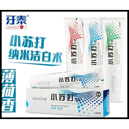 唯康养生(图)-牙膏广告-洛龙区牙膏