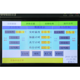 濮阳吸塑机、买设备就选洪涛木工、吸塑机销售