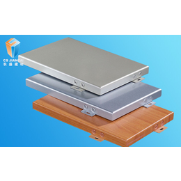 贵阳木纹铝单板、木纹铝单板、长盛建材木纹铝单板