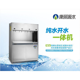 北京康丽源150人用柜式纯水机触摸式饮水机K-4Q-RO