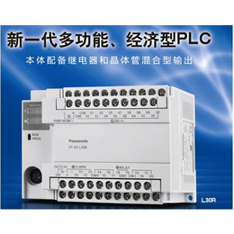 控制器PLC代理店_控制器PLC_奇峰机电有保障(查看)
