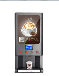 共享咖啡机投放_高盛伟业科技有限公司_台州共享咖啡机