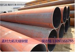 沧州无缝钢管钢材市场 低价销售325系列无缝钢管