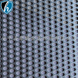 厂家生产冲孔网 圆孔冲孔网 不锈钢冲孔网 支持定做