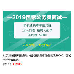 安徽*考试培训-*考试培训班-相对面(推荐商家)