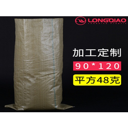 编织袋厂家生产-隆乔塑业有限公司 -砂浆编织袋厂家生产
