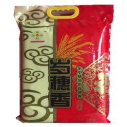 岁穗香香米出售 3KG