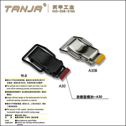 汽车座椅搭扣锁 振动机械搭扣锁