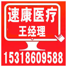 山东藻酸盐敷料购买|山东速康|汕尾藻酸盐敷料