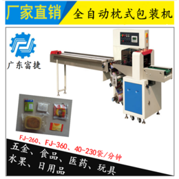 橡皮捏包装机,富捷自动化(在线咨询),惠州包装机