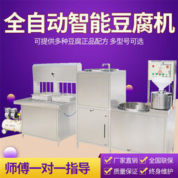 甘肃平凉豆腐机全自动 新型豆腐机节能环保 聚能豆制品设备