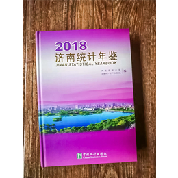 党史印刷+国企印刷品哪家好+星海彩印缩略图