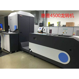 延安HP、HP 5600数码印刷机、广州宗春2018