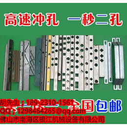 锌钢护栏自动冲孔切管机、浙江自动冲孔切管机、银江机械