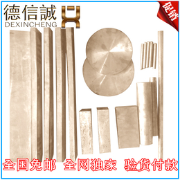 磷铜c5210  HT 铍铜棒 优惠特价