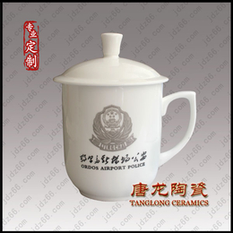 厂家订做陶瓷茶杯 办公会议茶杯定做 陶瓷礼品茶杯缩略图