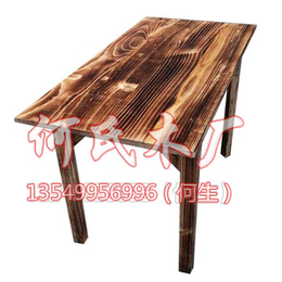 炭烧木制桌椅批发|餐饮店木制桌椅(在线咨询)|炭烧木制桌椅