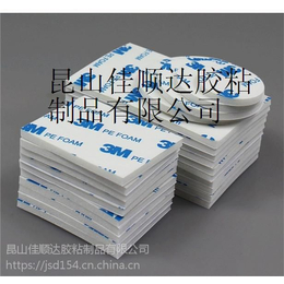 杭州eva泡棉质量强硬eva泡棉胶贴行业十六载经验