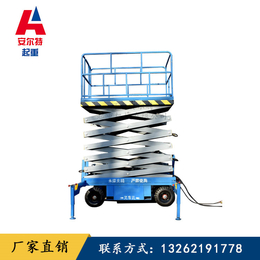 厂家*钢丝绳液压平台0.5T10米天车升降平台