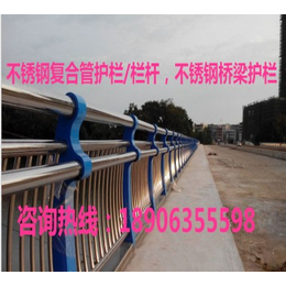 桥梁护栏支架|山东龙哲(在线咨询)|桥梁护栏