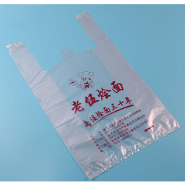 塑料背心袋加工厂|汇亨海包装(在线咨询)|黄石塑料背心袋